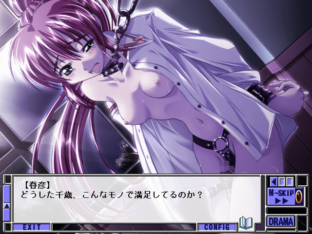Natural Zero+ ~Hajimari to Owari no Basho de~ screenshot 6