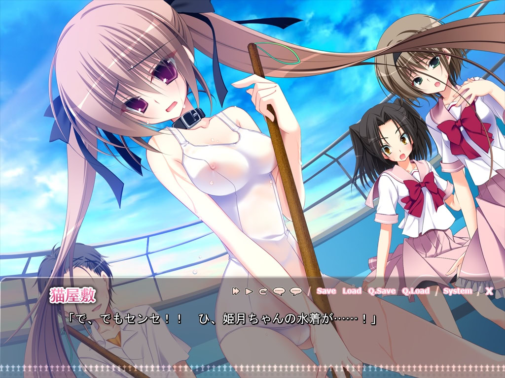 Imouto Choukyou Nikki ~Konna Tsundere ga Ore no Imouto na Wakenai!~ screenshot 5