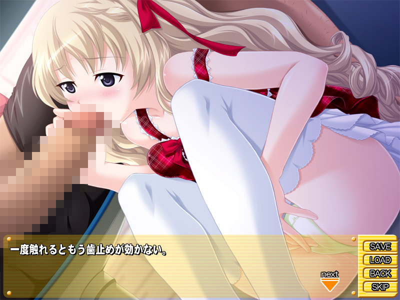 Suki! Suki! Hentai Sensei screenshot 6