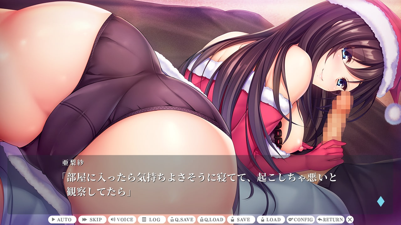 Enjo Kousai ~Arisa no Jouji~ screenshot 7