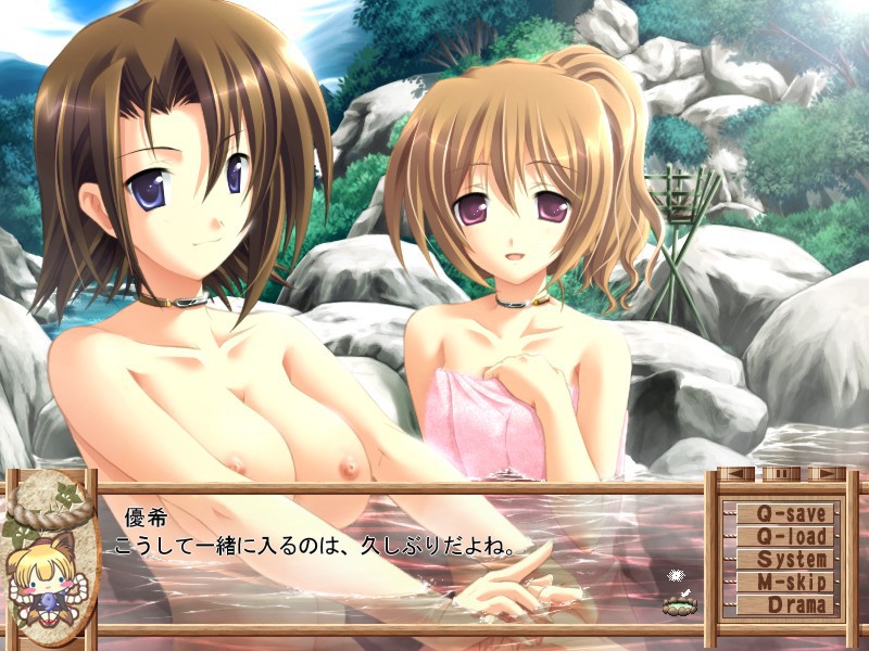 One Tama ~Boku to Onee-chan to Kitsune no Yu~ screenshot 10