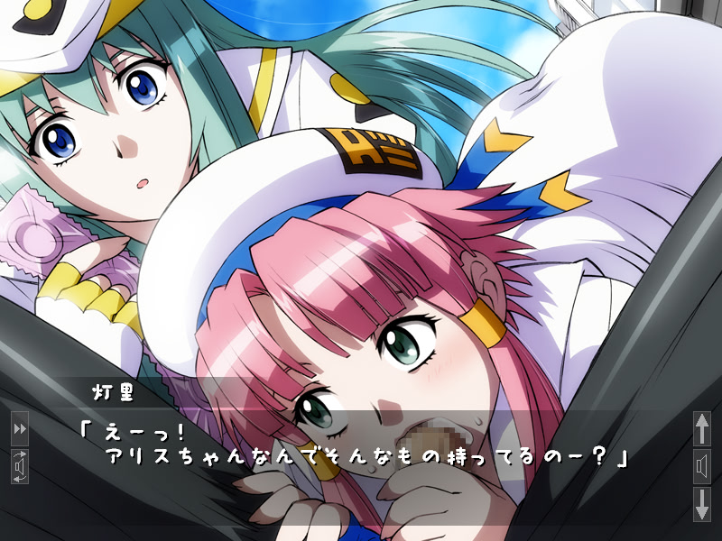 Erotic Gondola Number 4 ~Koi no Mizusaki Annainin~ screenshot 8