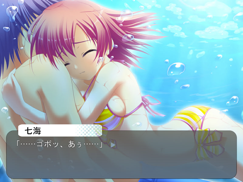 Moenatsu screenshot 8