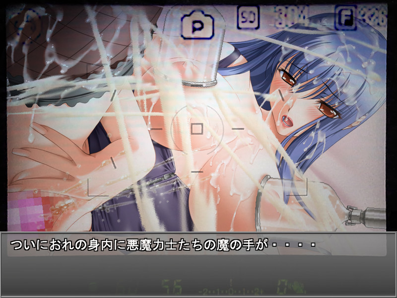 Yaochou Seigikan screenshot 3