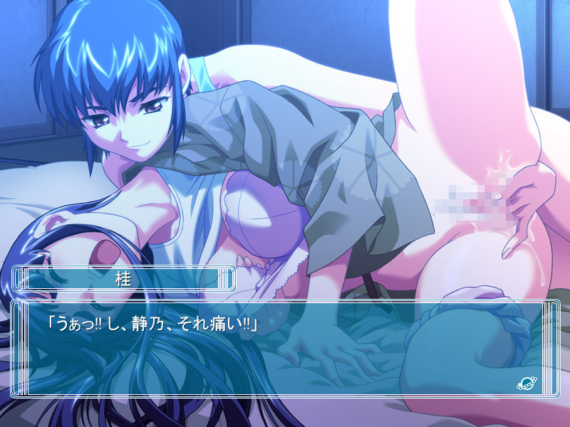 Reversible screenshot 10