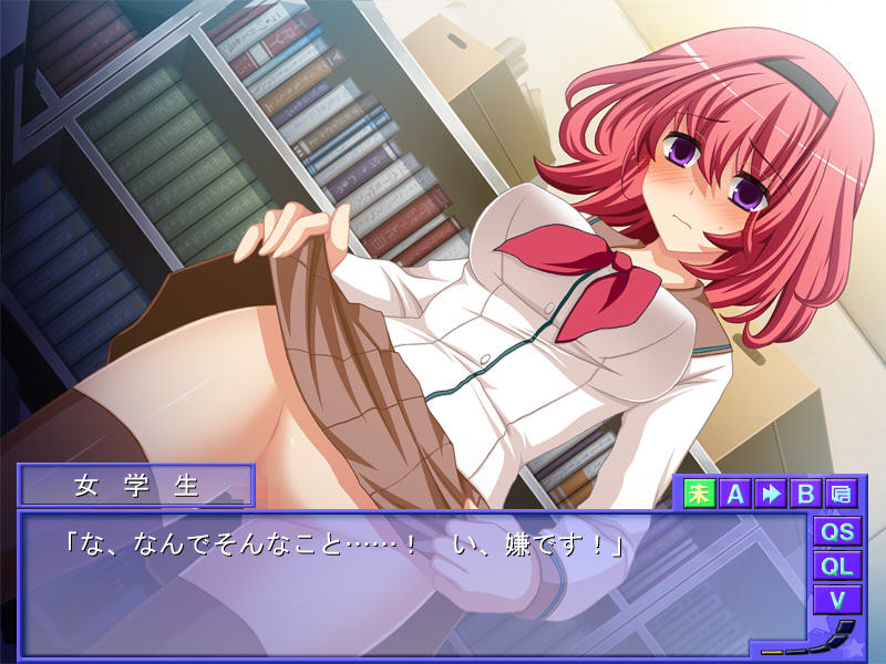 Onachuu! screenshot 8