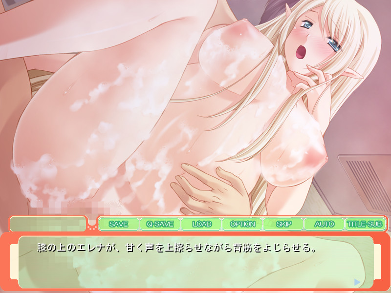 Elf Tsuma to Love Icha Omedeta Seikatsu ~Koi Milk Nonde Nomarete Mou Hitori Tsukurimasho♪~ screenshot 3