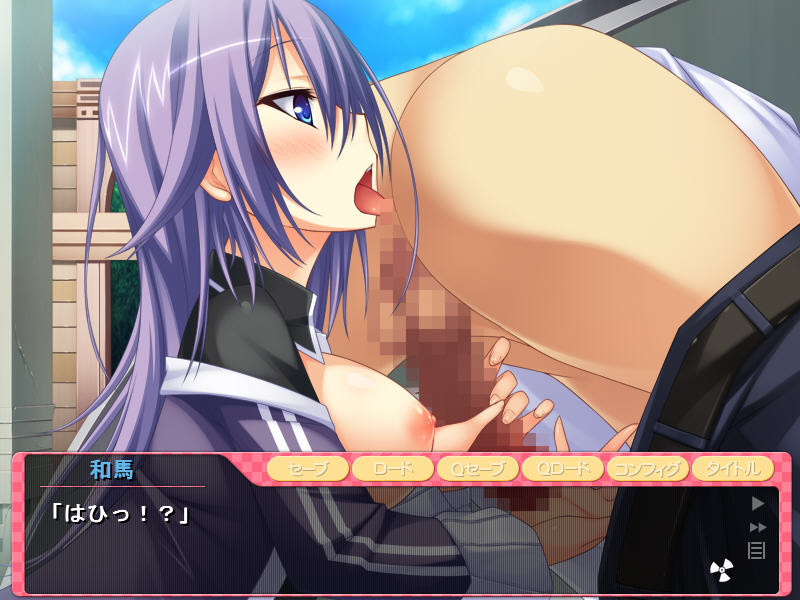 Sado Gurumi no Machi ~Tada de JK ni Nama Hame Dekiru to Omottara Shasei Shisugite Konsui Joutai ni Natta~ screenshot 9
