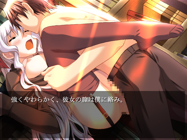Kuro no Toshokan screenshot 4
