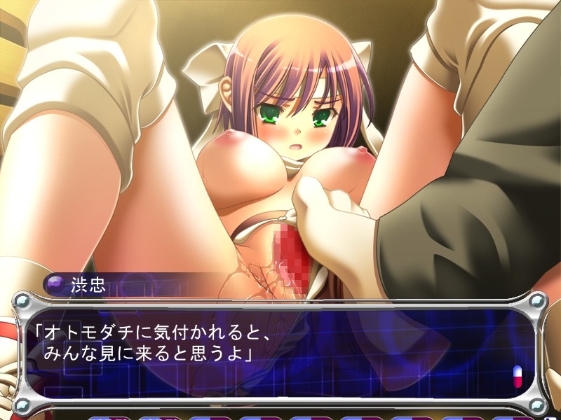 Otose... Iyagaru Ano Ko o Biyaku de Otose! screenshot 7