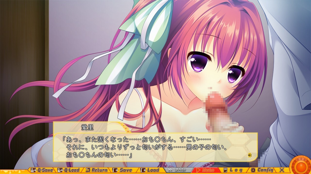 Koi no Honey Trap ~Ecchi de Amai Honey Trap~ screenshot 6