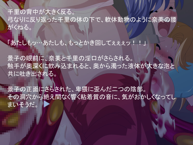 Gajou Kanraku screenshot 2