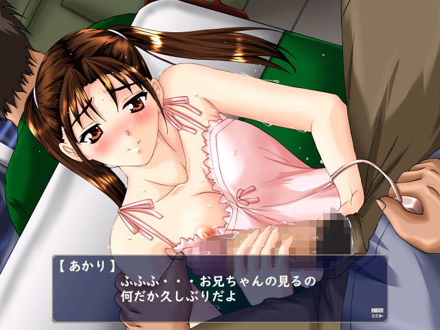 Akari to Aya Ijiri screenshot 5
