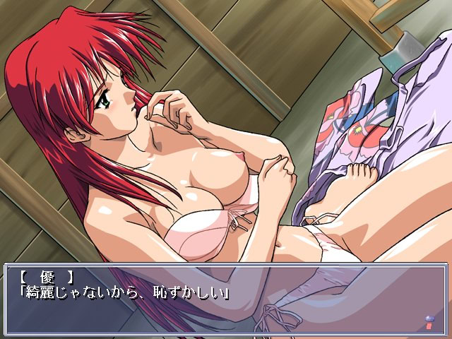 Kagerou screenshot 6