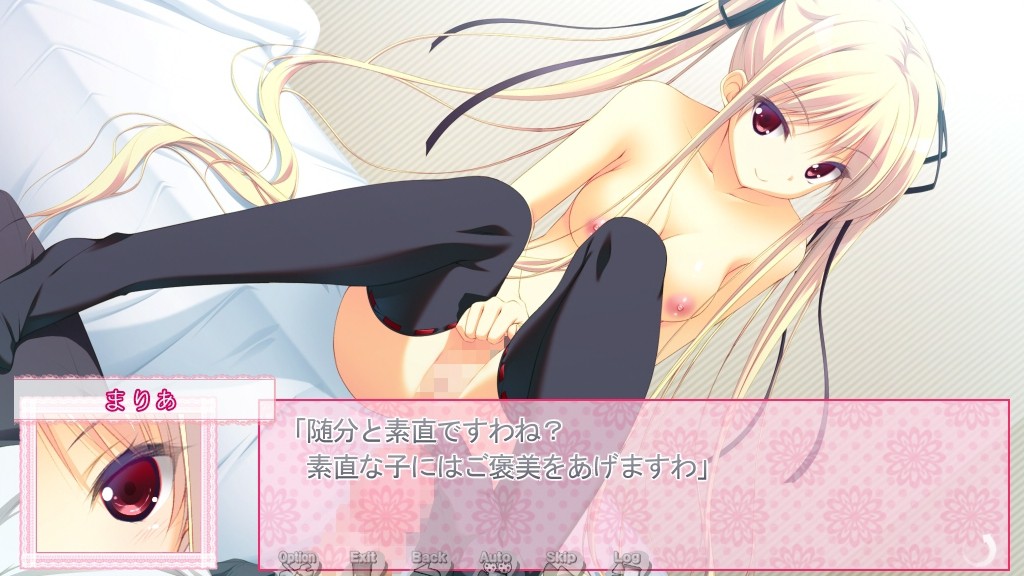 Yomehapi ~You Make Happy!~ screenshot 8