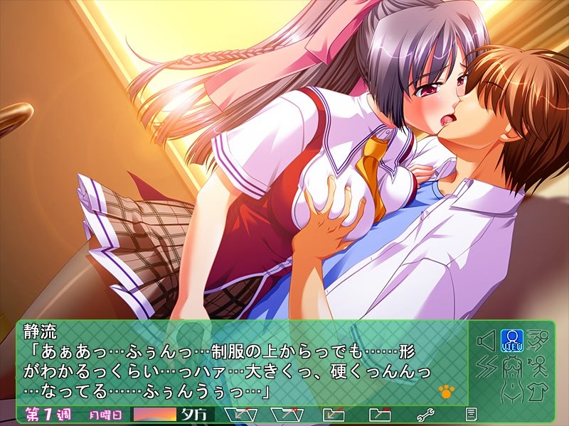 Mainichi Kedamono!! Love Ero☆Momoiro☆School Life♪ screenshot 5