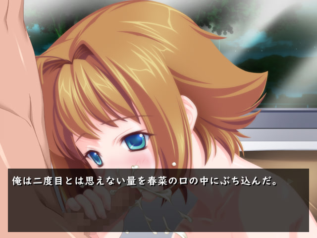 Aimai ~Aimai~ Boku no Haruna to ♪ na Kankei screenshot 7