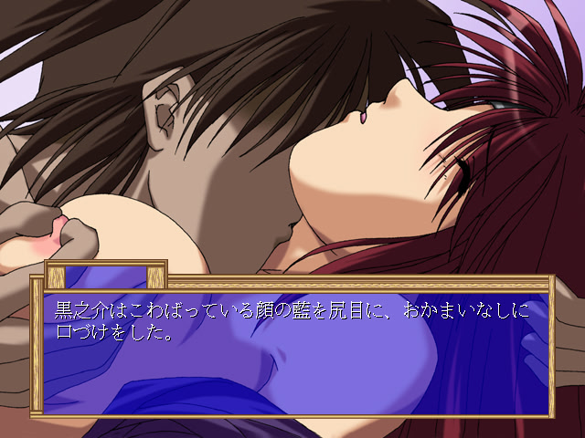Tenka Gomen Donin! Kuronosuke ~Ore-sama no Yabou~ screenshot 7