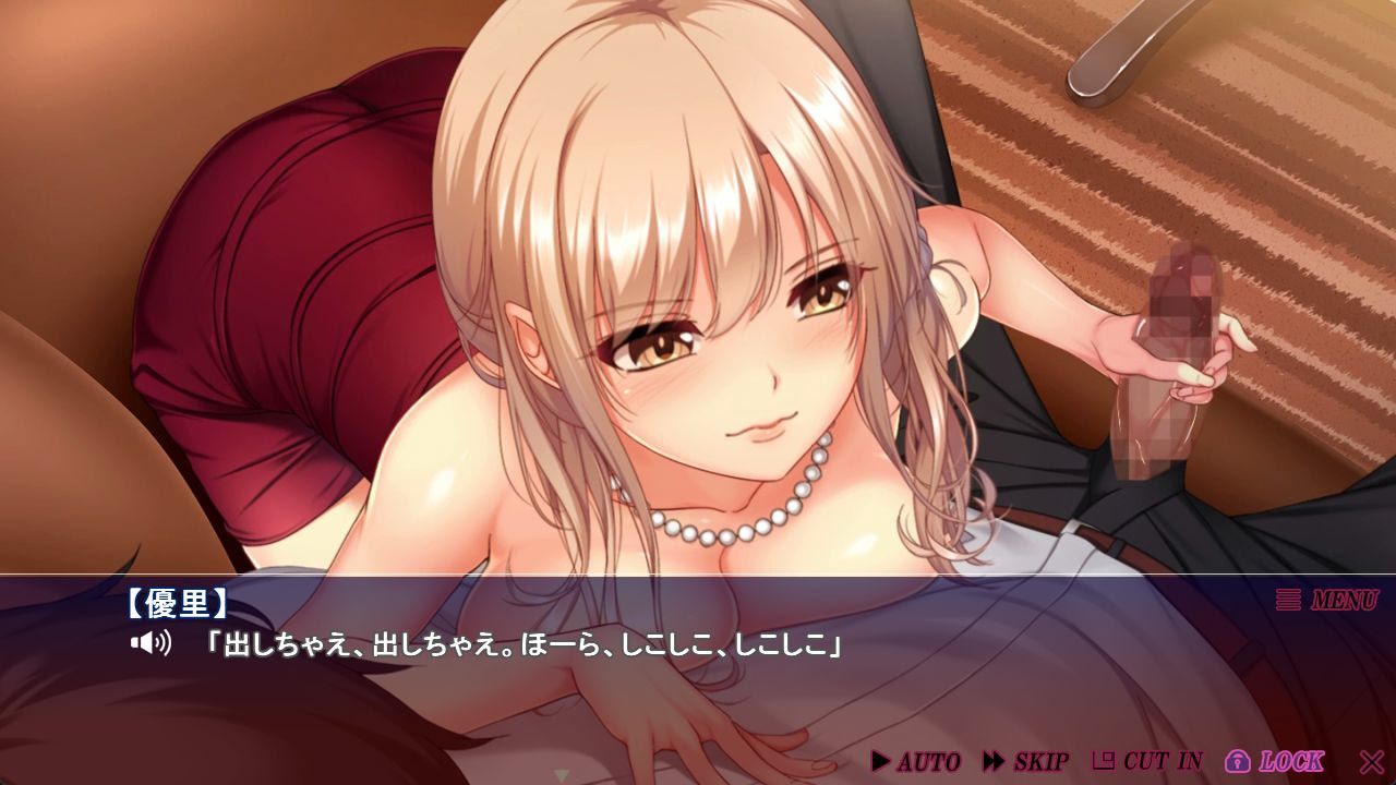 Entomo ~Futari Matomete Kawaigatte ne, Papa~ screenshot 2