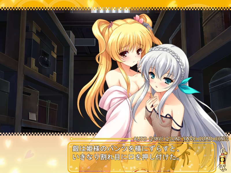 Edo Ranze ~Come on! Mito Hime-sama~ screenshot 9