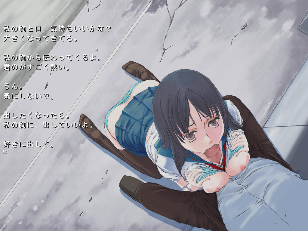 Himitsu Girl + Vol. 1 Sakuragawa Yukino screenshot 5