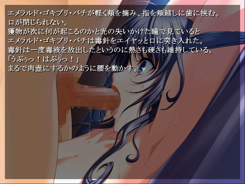 EGB screenshot 3