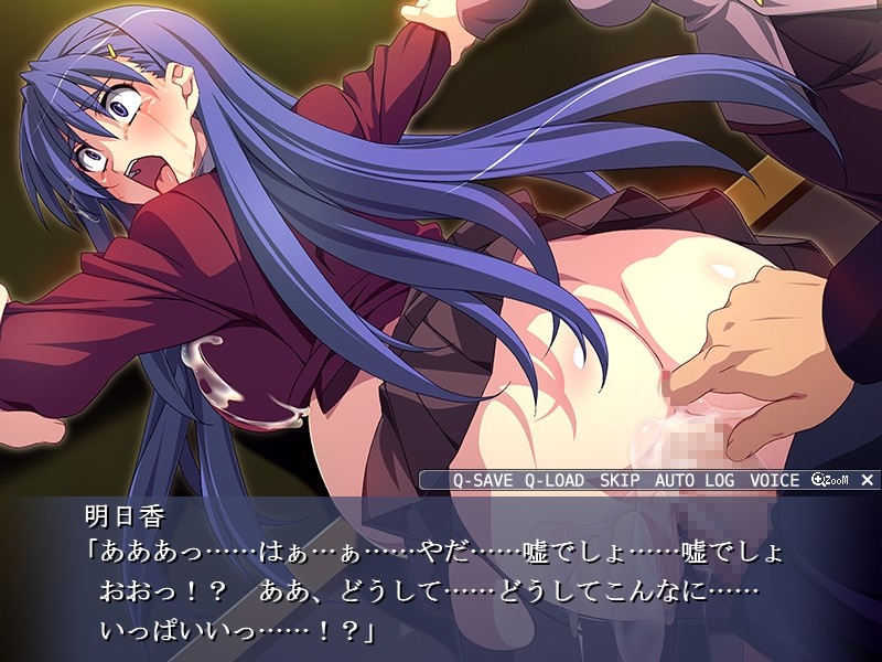 Omoikkiri! Seieki Tairyou Chuunyuu!  ~Takabisha Onna o Aherasero!~ screenshot 8
