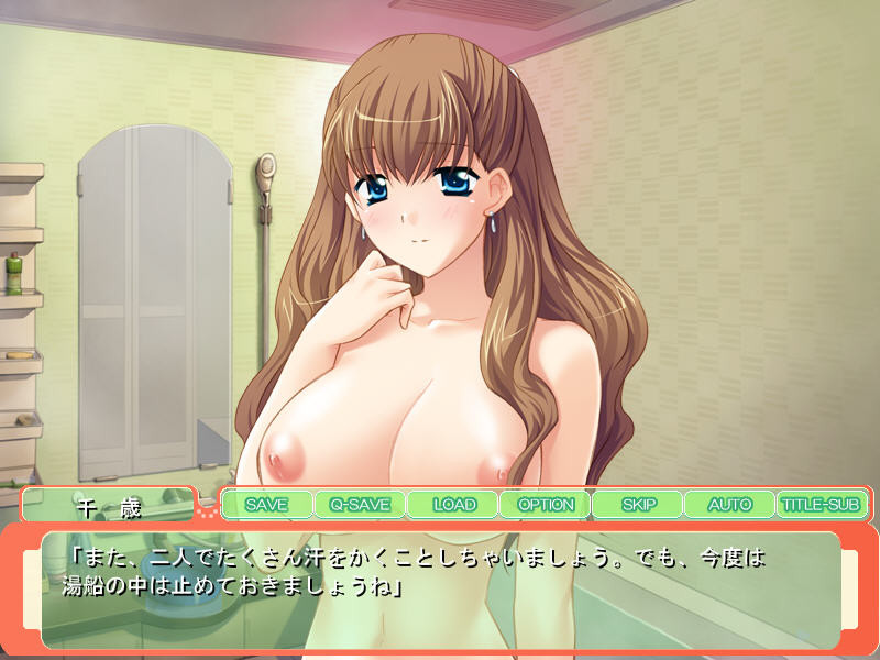 Koibito wa Yawachichi Onee-san Hoken'i ~Tomecha Dame yo? Watashi ga Suki nara Ninshin Sasete♪~ screenshot 7