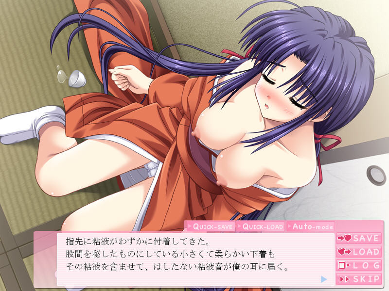 Nekomata ~Kuroneko Hen~ screenshot 8