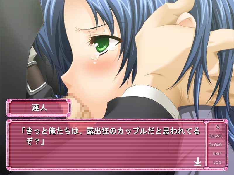 Aokan Rape screenshot 4
