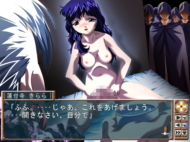 Hanketsu 2 ~Forget Me Not~ screenshot 3